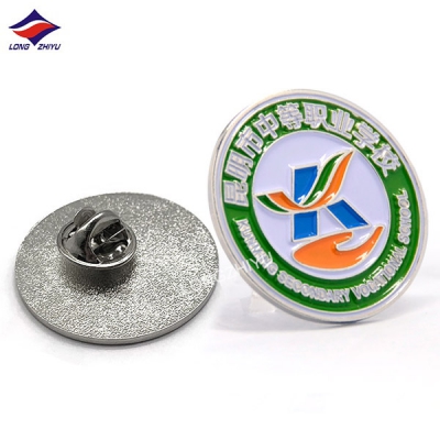 昆明市中等職業(yè)學(xué)校定制徽章